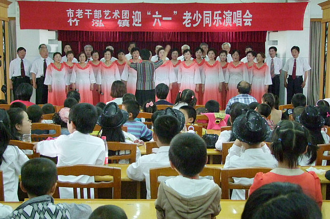 兴化老干部艺术团举办老少同乐联欢会