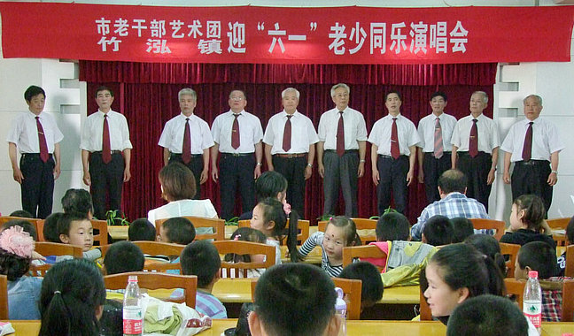 兴化老干部艺术团举办老少同乐联欢会