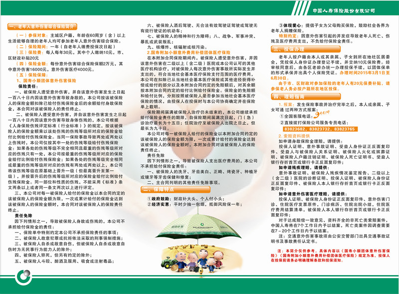 C:\Documents and Settings\Administrator\����\��ҳ_����.jpg