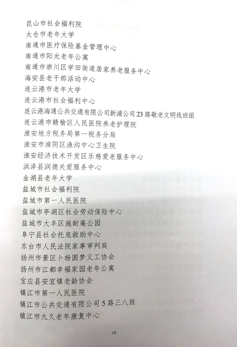 ȫ������ί���ڱ��õڶ���ȫ�������������š��͡�ȫ�����ϰ�������ģ������ľ�������ѡ��