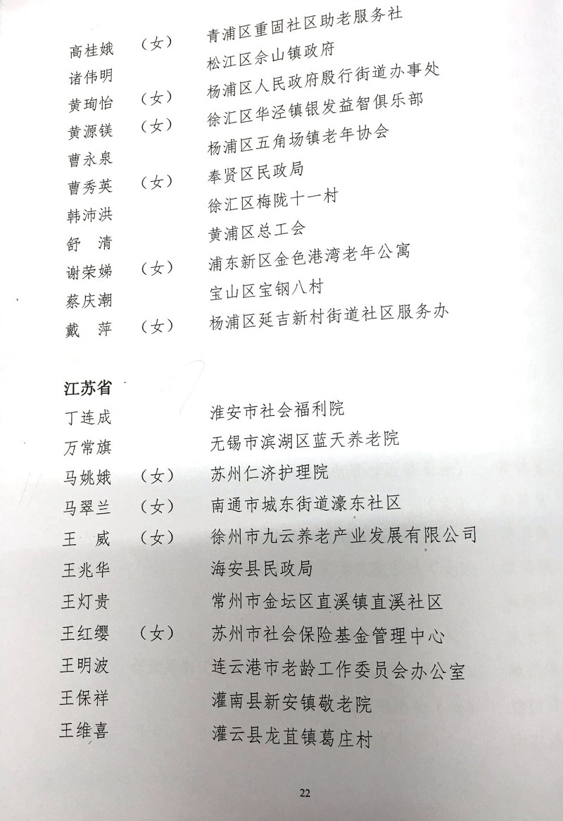 ȫ������ί���ڱ��õڶ���ȫ�������������š��͡�ȫ�����ϰ�������ģ������ľ�������ѡ��