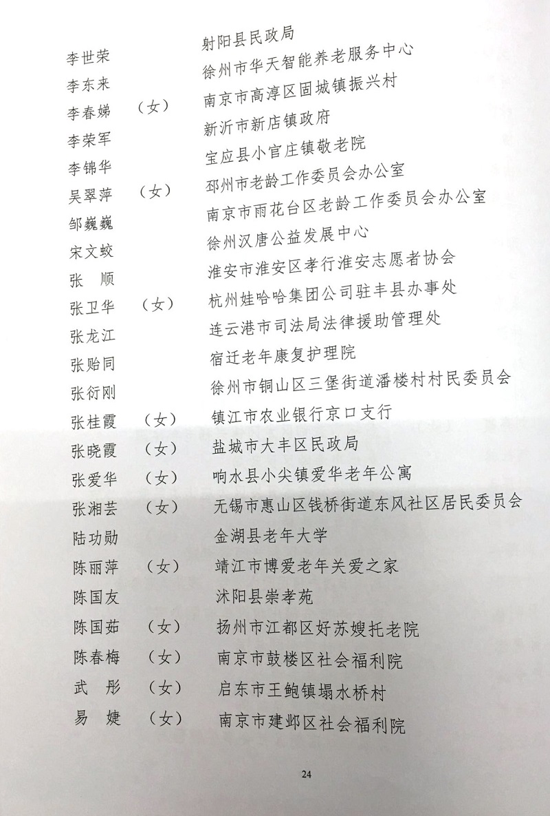 ȫ������ί���ڱ��õڶ���ȫ�������������š��͡�ȫ�����ϰ�������ģ������ľ�������ѡ��