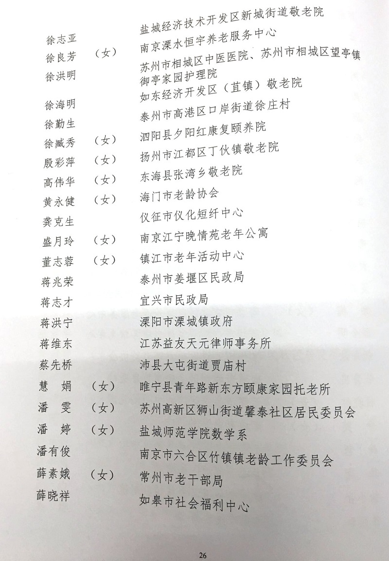 ȫ������ί���ڱ��õڶ���ȫ�������������š��͡�ȫ�����ϰ�������ģ������ľ�������ѡ��