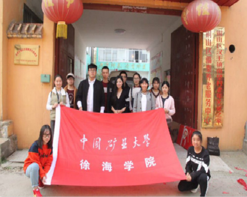 �й���ҵ��ѧ־Ը���Ŷ� ����ͭɽ�������������帣̩���Ϸ�������