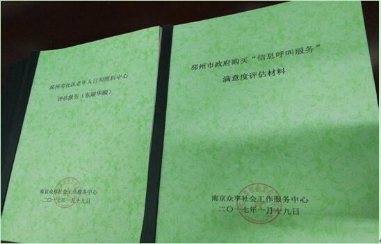 �������ϣ������ٸ�